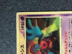 [US Duty Inc] Sky-Splitting Deoxys Lenticular VS 3D Movie Pokemon card #2 - Image 4