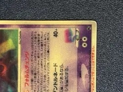 [US Duty Inc] Sky-Splitting Deoxys Lenticular VS 3D Movie Pokemon card #2 - Image 5