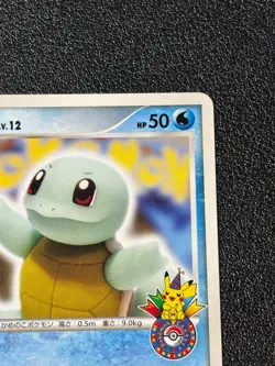 [US Duty Inc] Squirtle 009/DPt-P Promo 10th Anniversary Japanese Pokemon Card - Image 3