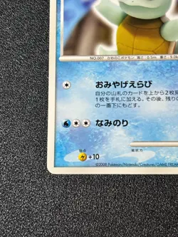 [US Duty Inc] Squirtle 009/DPt-P Promo 10th Anniversary Japanese Pokemon Card - Image 5