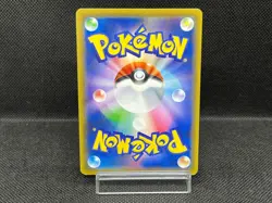(LP) Misty & Lorelei 191/173 Tag Team SR SM12a Holo 2019 Japanese Pokemon Card - Image 3