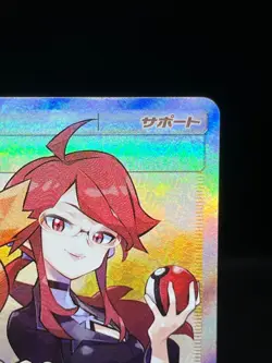 (LP) Misty & Lorelei 191/173 Tag Team SR SM12a Holo 2019 Japanese Pokemon Card - Image 5