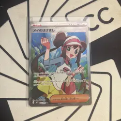Pokemon Rosa’s Encouragement 107/080 Nihil Zero M3 Super Rare NM Japanese 🇯🇵 - Image 1