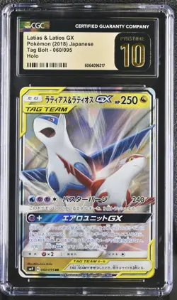 CGC 10 PRISTINE Latias & Latios GX 060/095 Pokemon Tag Bolt Double Rare Japanese - Image 1