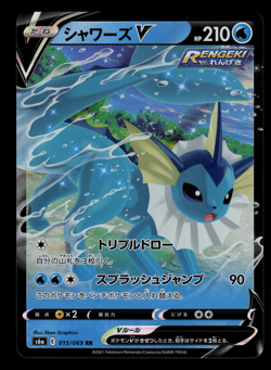 NM - Pokemon Japanese Eevee Heroes s6a Vaporeon V 015/069 RR Holo - Image 1