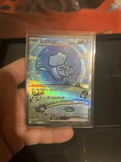 Pokemon Japanisches Karten-Set – Shiny Treasure ex (SV4a) - 271 Karten - Image 1