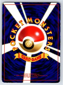CoroCoro Comics - MP - Togepi US Seller - Image 2