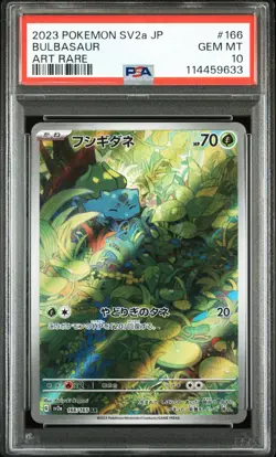 Pokemon Card PSA 10 BULBASAUR Illustration Rare #166 Scarlet & Violet 151 Japan - Image 1
