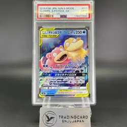 PSA 9 Slowpoke & Psyduck GX RR 011/094 Miracle Twins Japanese Pokemon Card #6 - Image 1
