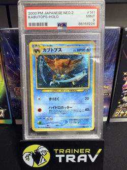 PSA 9 2000 Pokemon Japanese Kaputops Holo Neo 2 #141 - Image 1
