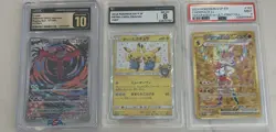 15 Pokemon Mystery Packs! Guaranteed Hits And A Graded Card WORTH $200+ !!!🔥 - Image 1