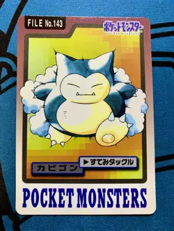 Pokemon Card Snorlax No.143 1997 Carddass Monsters Collection Japanese #2200 - Image 1