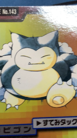 Pokemon Card Snorlax No.143 1997 Carddass Monsters Collection Japanese #2200 - Image 2