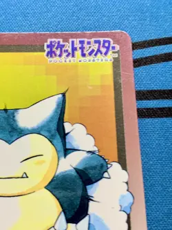 Pokemon Card Snorlax No.143 1997 Carddass Monsters Collection Japanese #2200 - Image 4