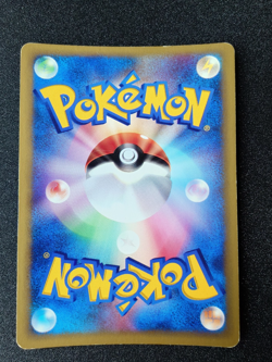 POKEMON CARD GAME JAPANESE VS-Series Morty's Murkrow Holo 025/141 1st Edition LP - Image 2