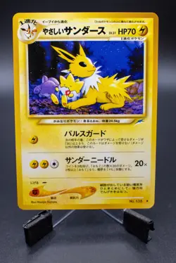 Jolteon No.135 Japanese Neo Genesis Holo Pokemon Card NM - Image 1