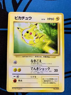 Pikachu No.025 Toyota Auto Campaign Promo Japanese Pokemon Card #2203 - Image 1