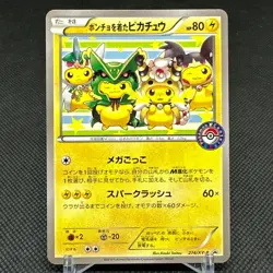 Poncho-wearing Pikachu 274/XY-P Promo Mega Battle Japanese Pokemon Card #3F5F - Image 1