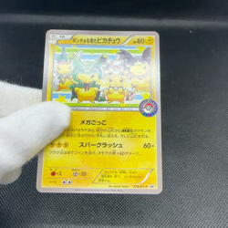 Poncho-wearing Pikachu 274/XY-P Promo Mega Battle Japanese Pokemon Card #3F5F - Image 2