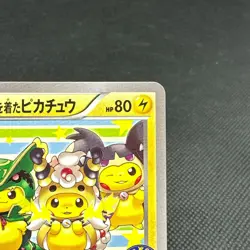 Poncho-wearing Pikachu 274/XY-P Promo Mega Battle Japanese Pokemon Card #3F5F - Image 3