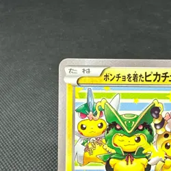 Poncho-wearing Pikachu 274/XY-P Promo Mega Battle Japanese Pokemon Card #3F5F - Image 4