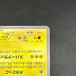 Poncho-wearing Pikachu 274/XY-P Promo Mega Battle Japanese Pokemon Card #3F5F - Image 5