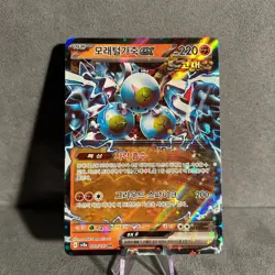 Sandy Shocks EX 088/187 Terastal Festival Pokemon Korean NM - Image 1