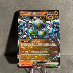 Sandy Shocks EX 088/187 Terastal Festival Pokemon Korean NM - Image 1