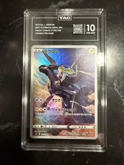 Zekrom 195/184 VMAX Climax Character Rare Holo TAG 10 Pokemon Japanese - Image 1