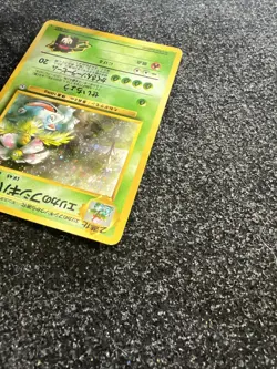 Pokemon Erika’s Venusaur Japanese Gym 2 Challenge 003 Rare Holo - LP - Image 5