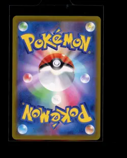 POKEMON JAPANESE SQUIRTLE 007/165 C 151 NEAR MINT - Image 2