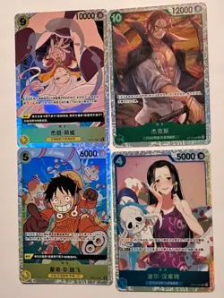 One Piece Chinese SR Lot LP-NM Bonney Shanks Luffy Boa - Image 1
