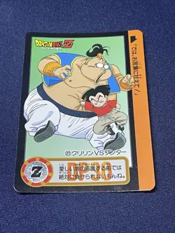 Dragon Ball Z Amada PP Card Lot 6pcs Krillin Satan Dabra Vintage 1990s Japan - Image 3