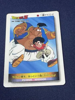 Dragon Ball Z Amada PP Card Lot 6pcs Krillin Satan Dabra Vintage 1990s Japan - Image 5