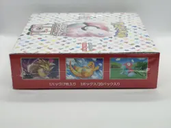 JAPANESE Pokemon Card 151 SEALED BOOSTER BOX - 20 Booster Packs - Pokemon TCG - Image 5