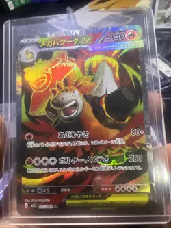 Mega Camerupt ex SR 077/063 M1L Mega Brave - Pokemon Card Japanese US SELLER NM - Image 1