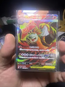 Mega Camerupt ex SR 077/063 M1L Mega Brave - Pokemon Card Japanese US SELLER NM - Image 3