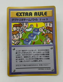 3 VS 3 Dugtrio Extra Rule Japanese Pokemon Card Vending Machine #3(Green)040/053 - Image 1