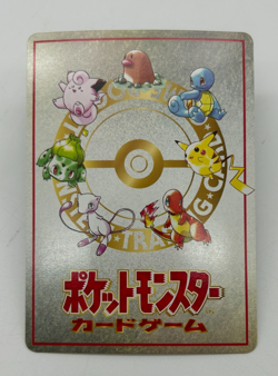 3 VS 3 Dugtrio Extra Rule Japanese Pokemon Card Vending Machine #3(Green)040/053 - Image 2