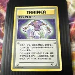Guard Spec Vending Series 2 Vintage Glossy Pokemon Card Japanese Old Back - Image 1