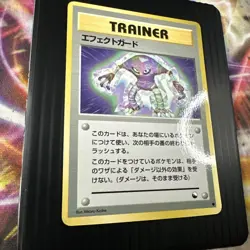 Guard Spec Vending Series 2 Vintage Glossy Pokemon Card Japanese Old Back - Image 2