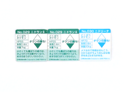 Pokemon Bros GB Pocket Mini Card Nidoran × 2 (1 Holo) Nidorina Vintage Japan - Image 2