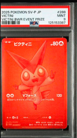Nintendo Pokemon Card Victini Scarlet & Violet Promo (SV-P) 288/SV-P Promo PSA9 - Image 3