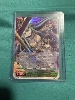 WeiB (Weiss) Schwarz Card Date Alive II & III Haniel Natsumi SP English - Image 1