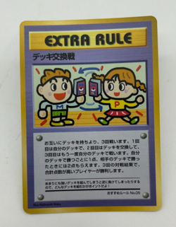 Deck Exchange Extra Rule Japanese Pokemon Card Vending Machine #3 (Green)041/053 - Image 1