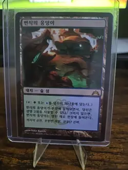 Korean Breeding Pool -MTG- Gatecrash - Image 1