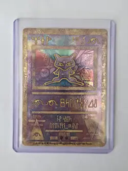 Pokemon TCG Ancient Mew Holo Card Mint Condition, WOTC 2000 Promo swirl - Image 1