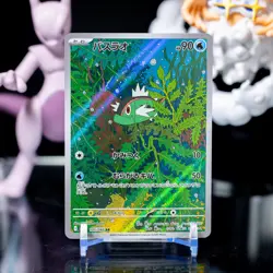 2025 Near Mint Pokemon Basculin AR 105/086 SV11W White Flare Japanese - Image 1