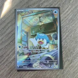 Pokemon TCG Japanese Holo Full Art Card Lot Lacey Floragato Crocalor Quaxly Boss - Image 1
