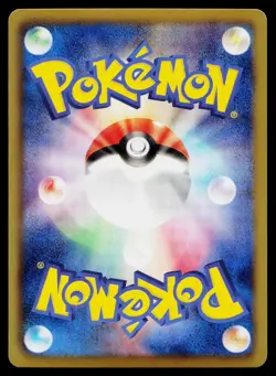 Fraxure 014/020 Dragon Selection Pokemon Japanese Near Mint - Image 2